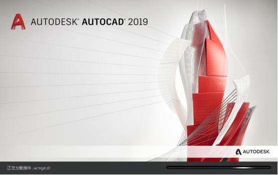 AutoCAD2019已发布上线，新版本很好用，AutoCAD2019图文教程！