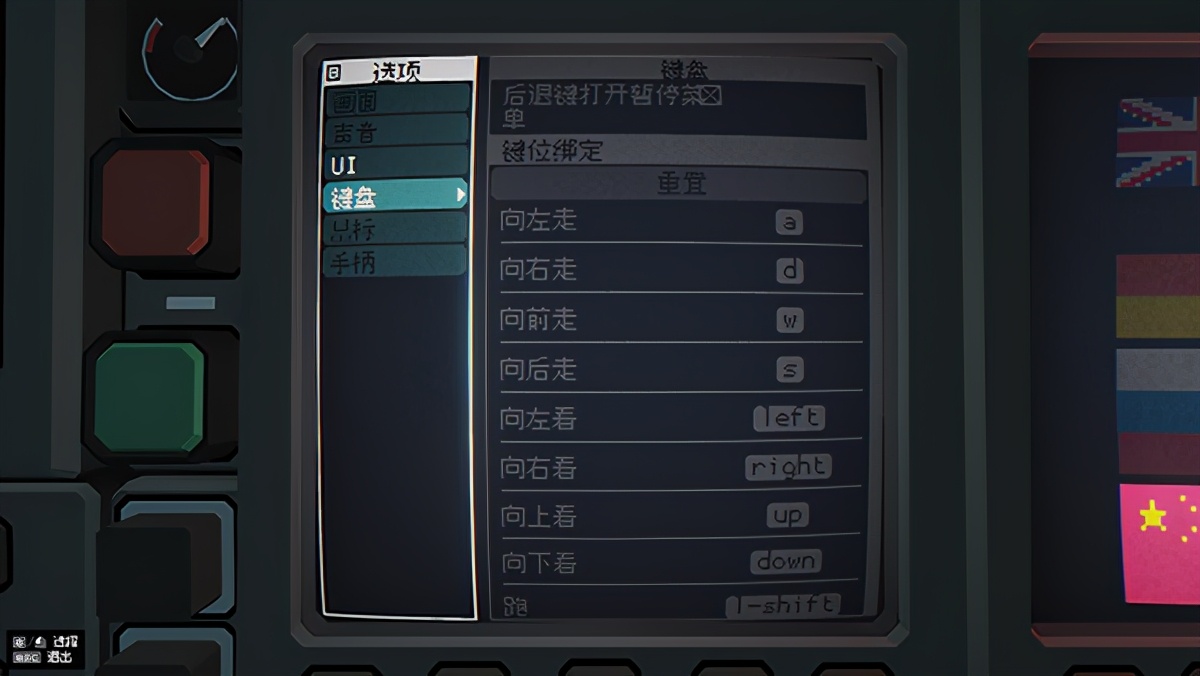 航母指挥官2