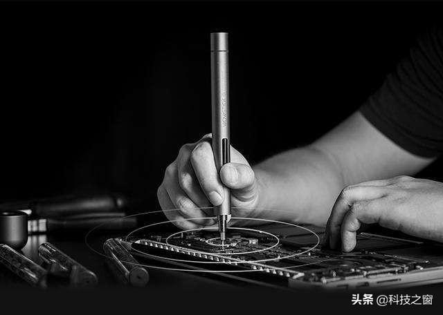 匹敌德国工艺！小米上架精密螺丝刀：35枚合金钢批头，续航180天