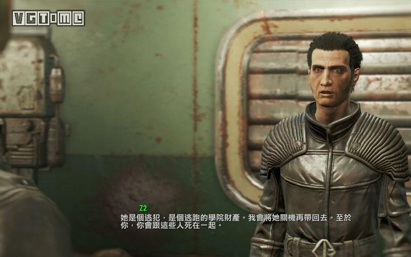 《辐射4》攻略手册