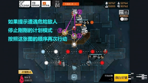 《少女前线》酒保行动普通模式！教你全打捞攻略汇总