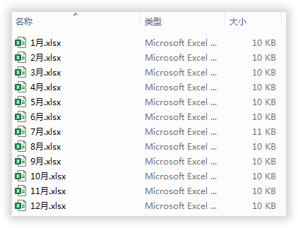 合并Excel表格，你还在用复制粘贴吗？这个方法，会节约大量时间