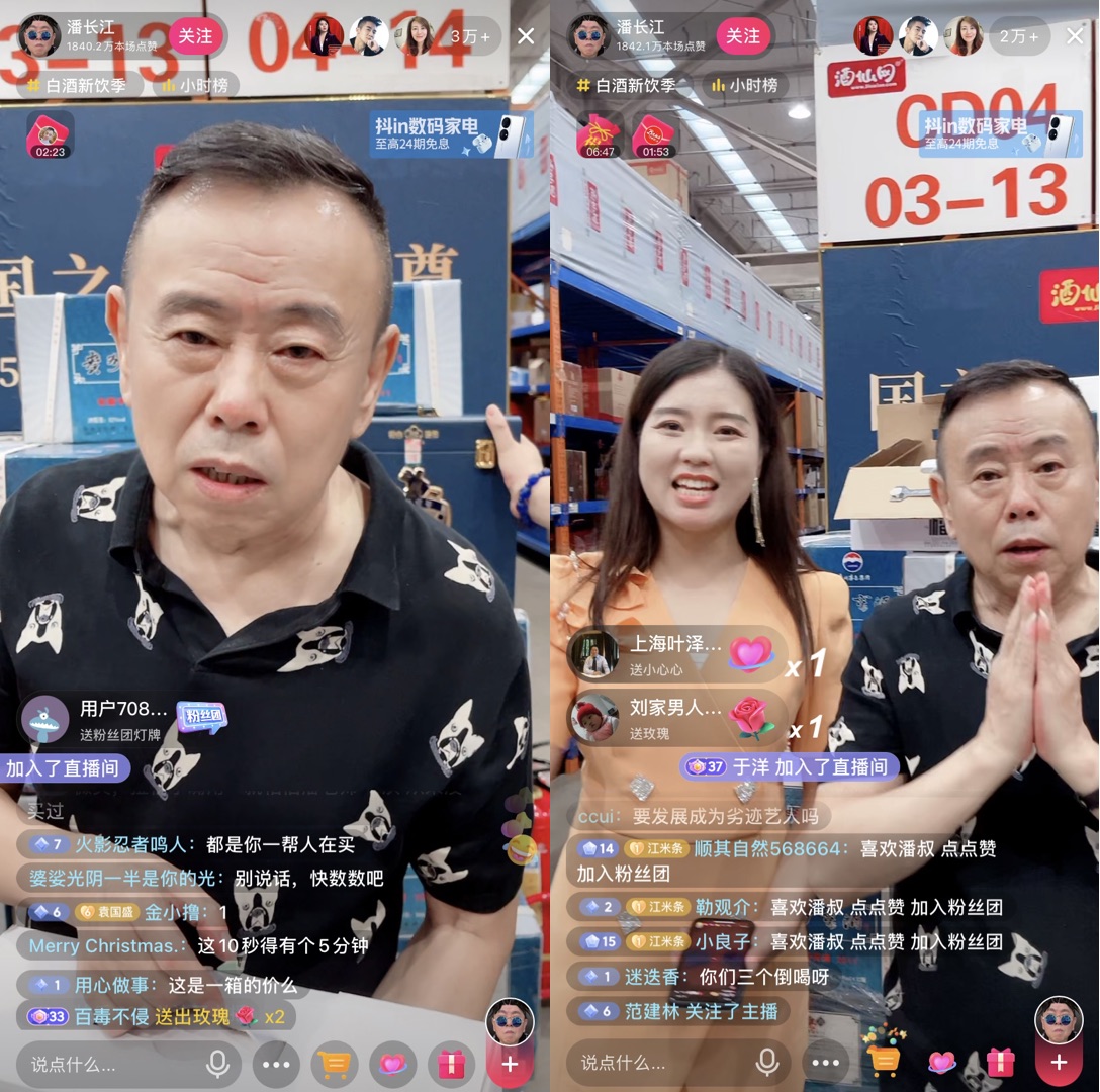 8位直播带货的明星，年龄最大的68岁，老戏骨备受争议