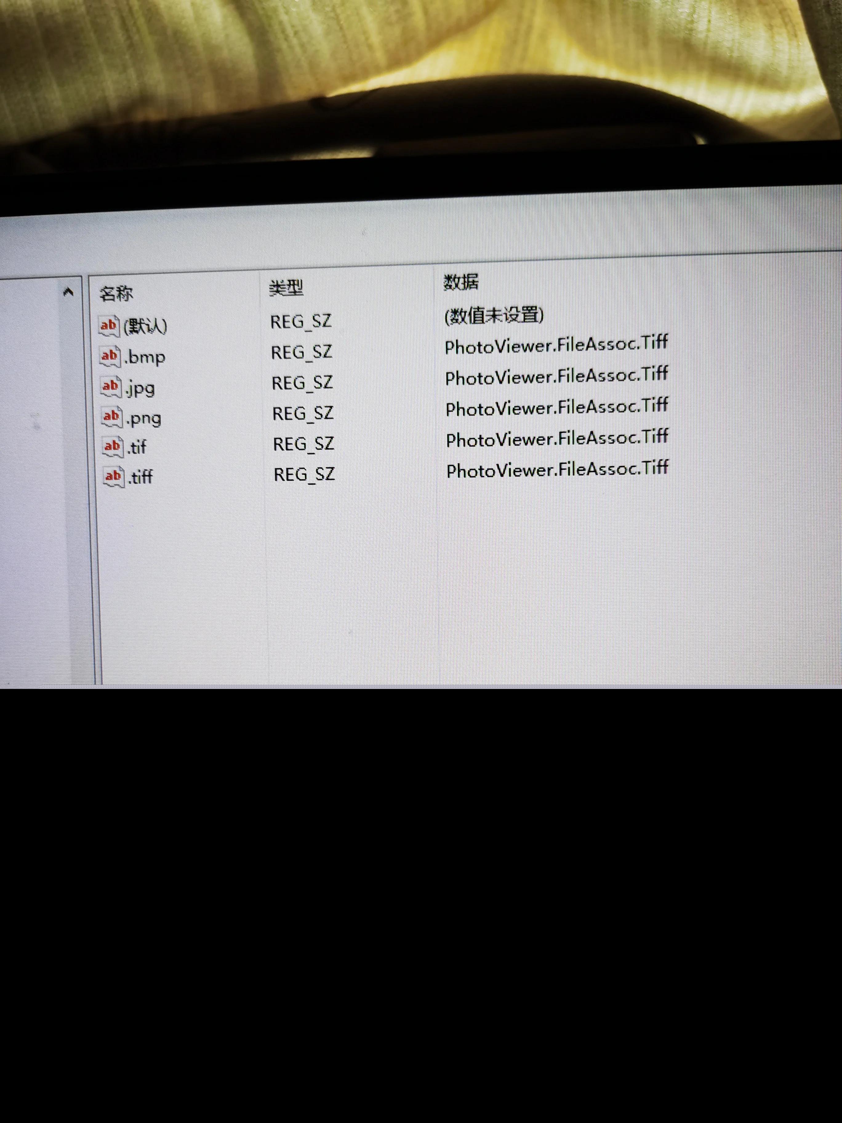 Windows自带图片查看器不能查看jpg图片怎么办？