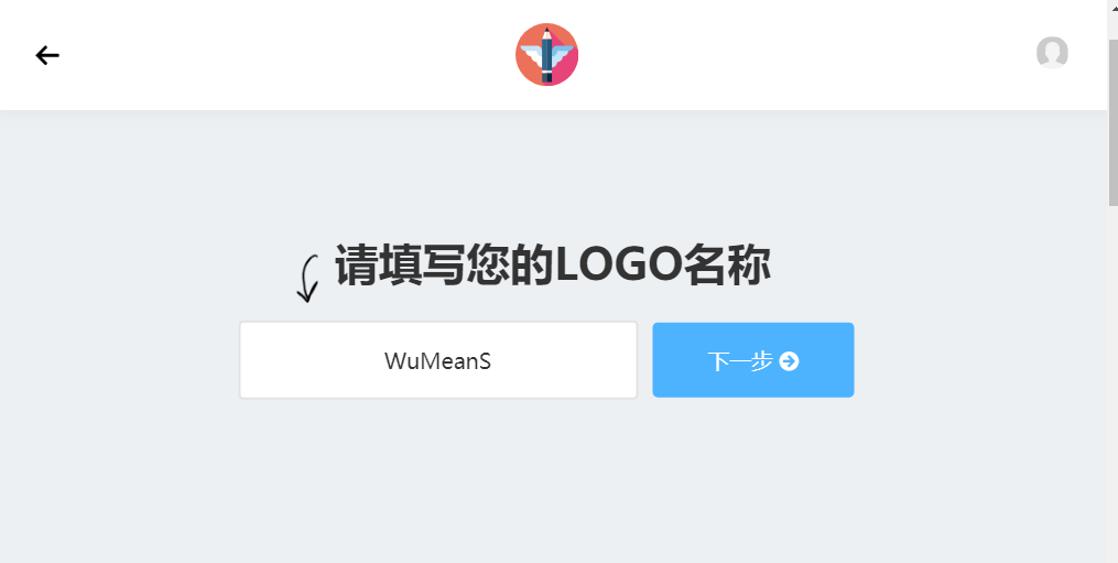 怎样免费制作自己的LOGO图标？教大家一个简单的方法，人人能用