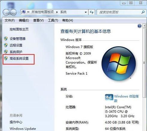 空间不足？如何设置电脑虚拟内存