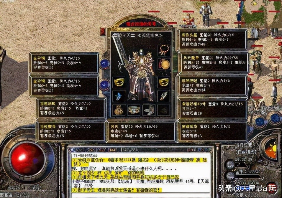 传奇手游：复古版本明日首区，这个游戏可以说是真传奇手游