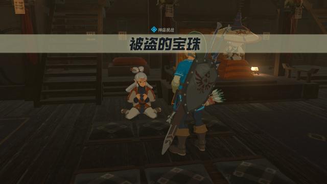 塞尔达传说卡卡村隐藏神庙