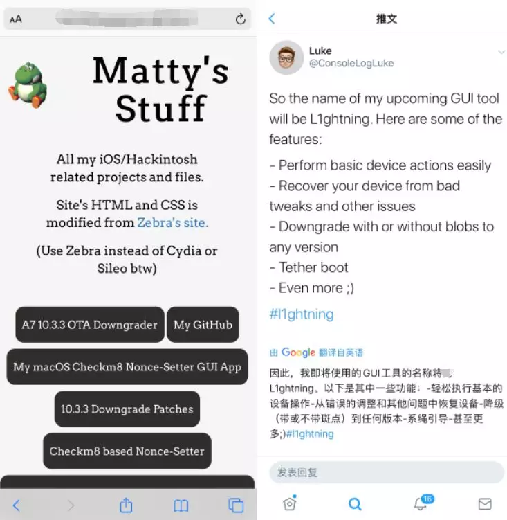 iPhone X 降级更低系统？越狱商店已更新