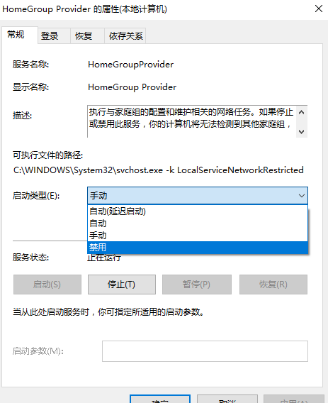 WIN10 系统使用的一些小技巧