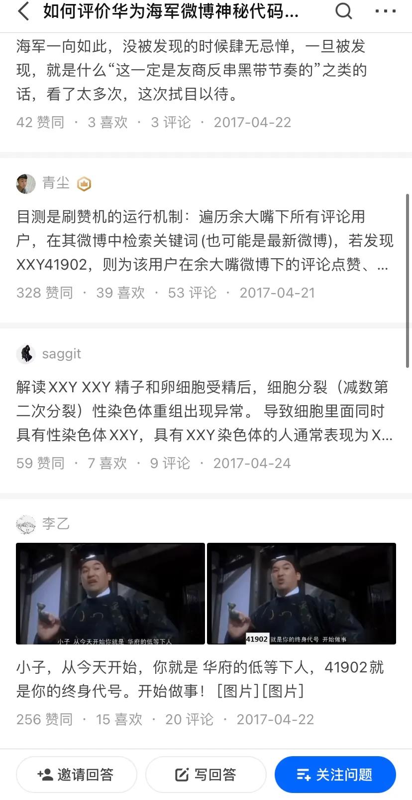 2021年发布4g旗舰手机！华为为什么会这样？