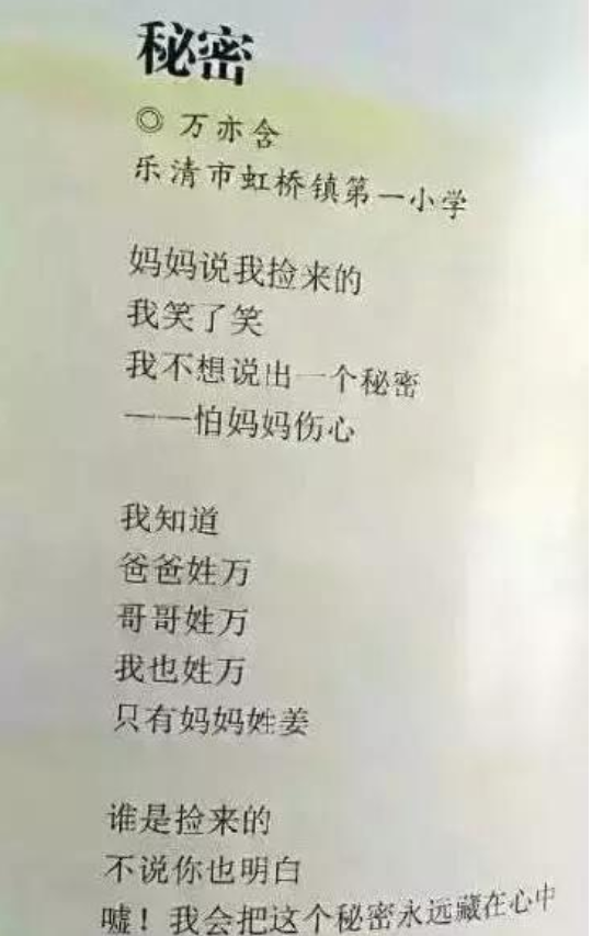 让老师吐血的搞笑作文