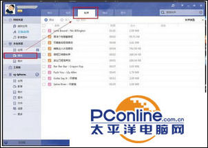 pp助手怎么设置iphone6s手机铃声