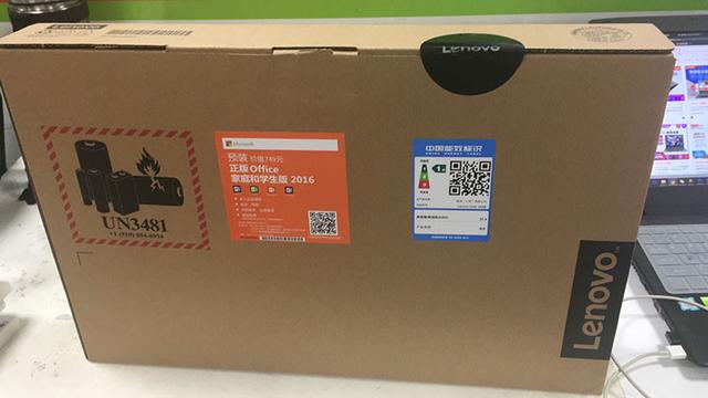 联想V330-14便携商务笔记本开箱