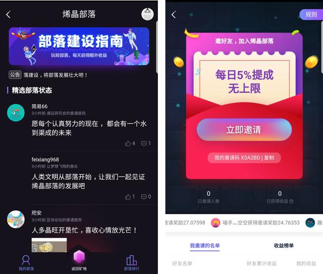 360手机助手推出8.0版本 向平台型应用进阶