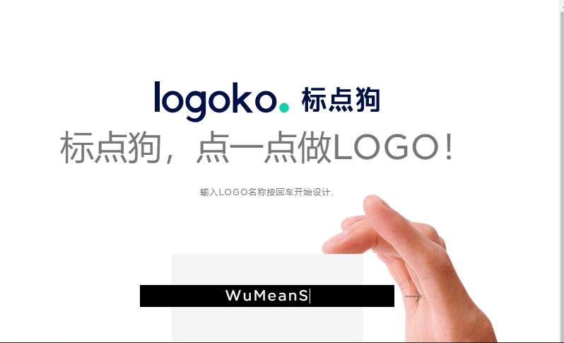 怎样免费制作自己的LOGO图标？教大家一个简单的方法，人人能用