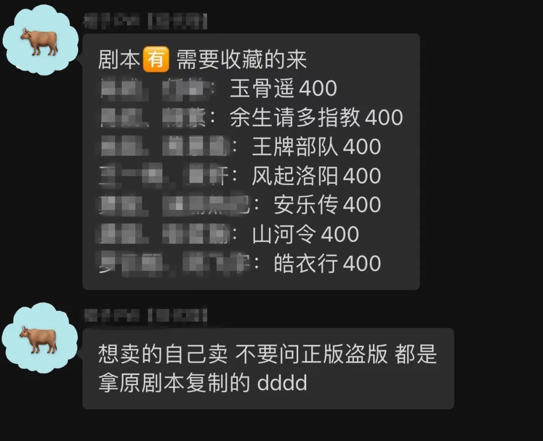 卧底黄牛群后我明白了：打不过就加入