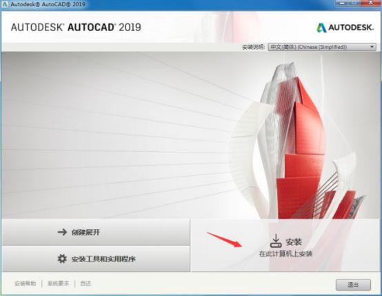 AutoCAD2019已发布上线，新版本很好用，AutoCAD2019图文教程！