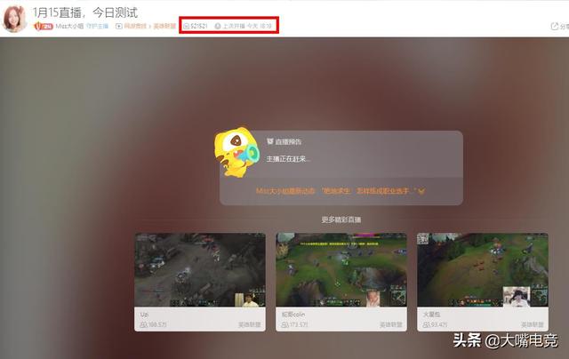 Miss宣布回国，继续在虎牙直播网友却不买账：一手好牌打的稀烂