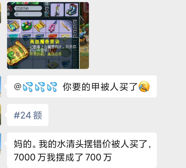梦幻西游：五行斗法抢怪要用什么，用互通版、宏鼠标还是连点器？