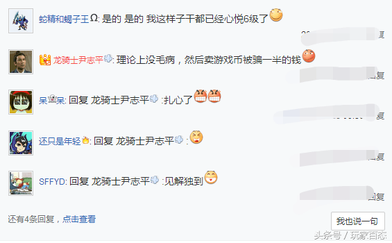 DNF：玩家精打细算，理性分析心悦1会员仅需35元
