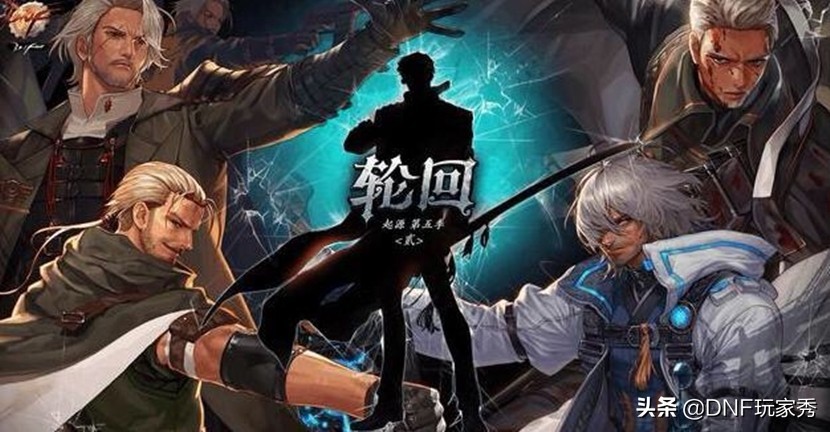 DNF：护石和符文如何选择？全职业CP搭配推荐，完美9保1无懈可击