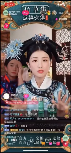“娘娘”直播火速出圈！品牌直播已经“卷”成这样了吗？