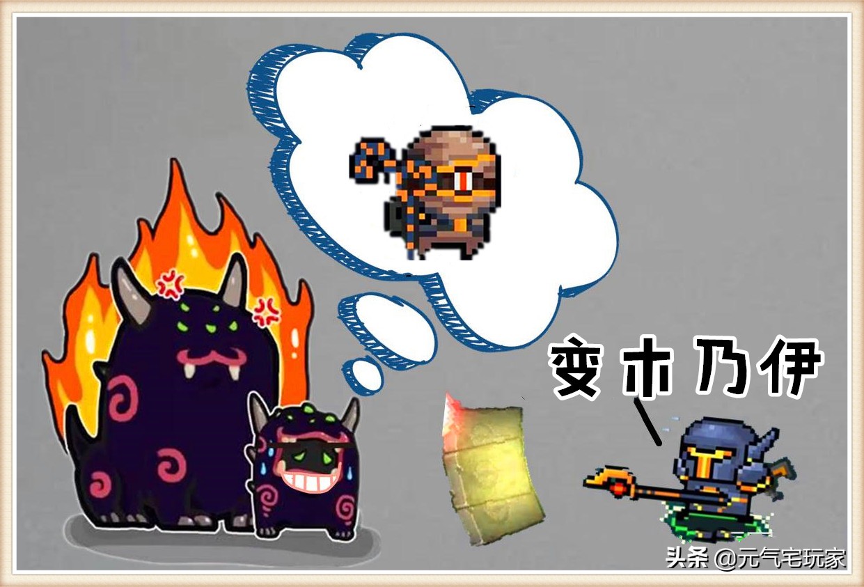元气骑士：谁说阿努比斯权杖是最弱红武？定位转变，秒变辅助神器