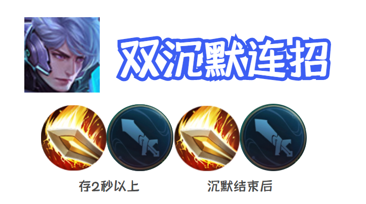 刺客的克星？誓约不死流亚瑟新出装，坦度直接超越项羽猪八戒