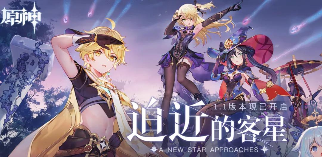 App Store年度最佳：《原神》拿下最佳iPhone游戏