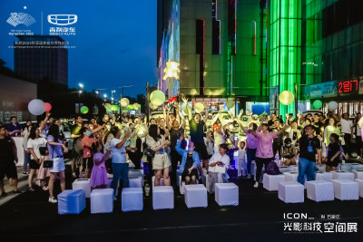 沉浸式展览，未来感科技——ICON光影科技空间展 • 石家庄