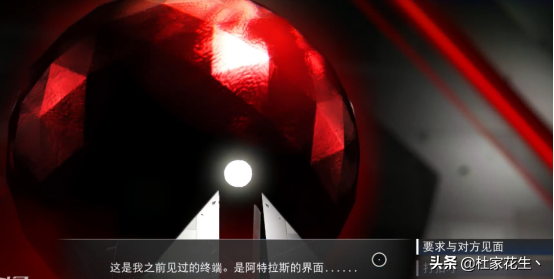 “Beyond”版本《无人深空》主线任务攻略——阿特拉斯之道