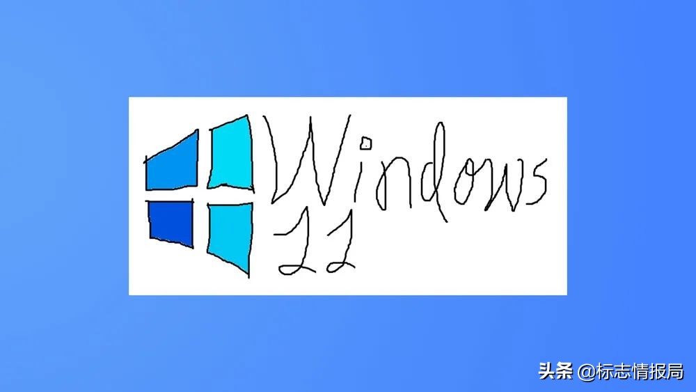 Windows 11要来了？它的新LOGO会不会长这样？