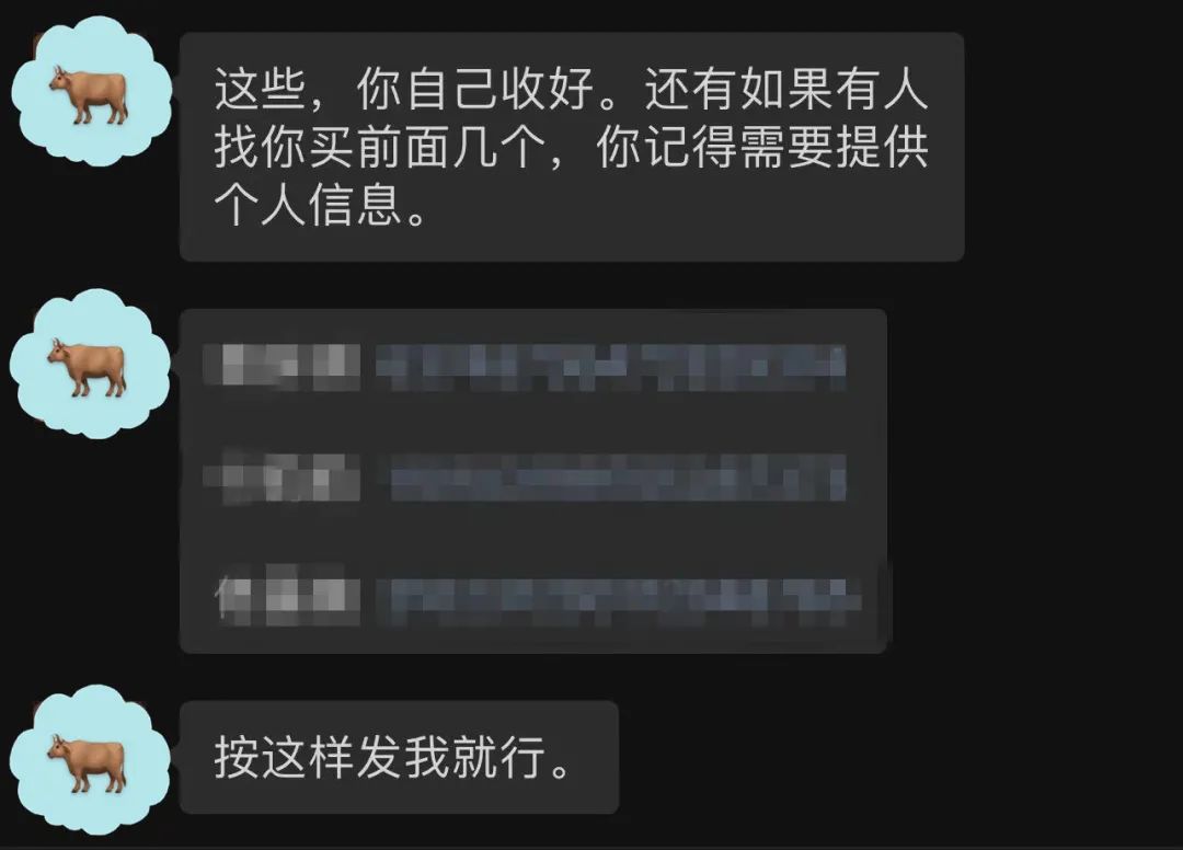 卧底黄牛群后我明白了：打不过就加入