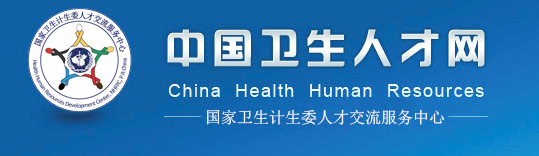 2018年初级护理师成绩单打印时间及入口
