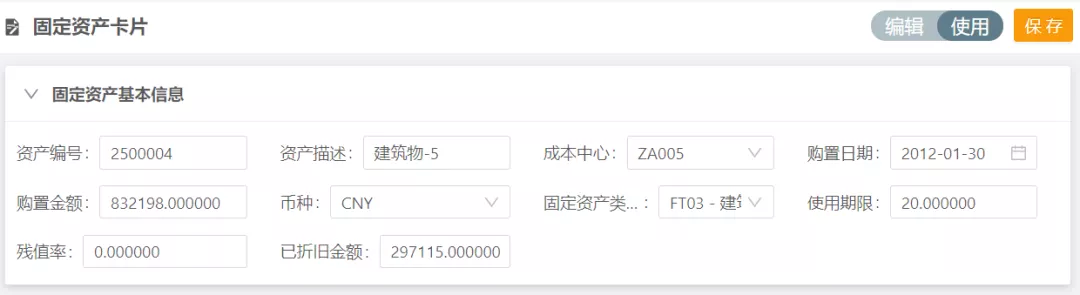 财务数据分析五步法，多维度分析固定资产投资预算的动态变化