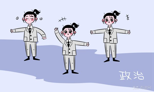 高中政治必修一总结框架图 政治高效学习方法