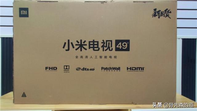 【安装实录】手把手演示怎么装好一台小米电视