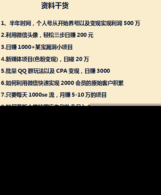 网络怎么赚钱？最新100种方法大合集！千万不可固步自封！