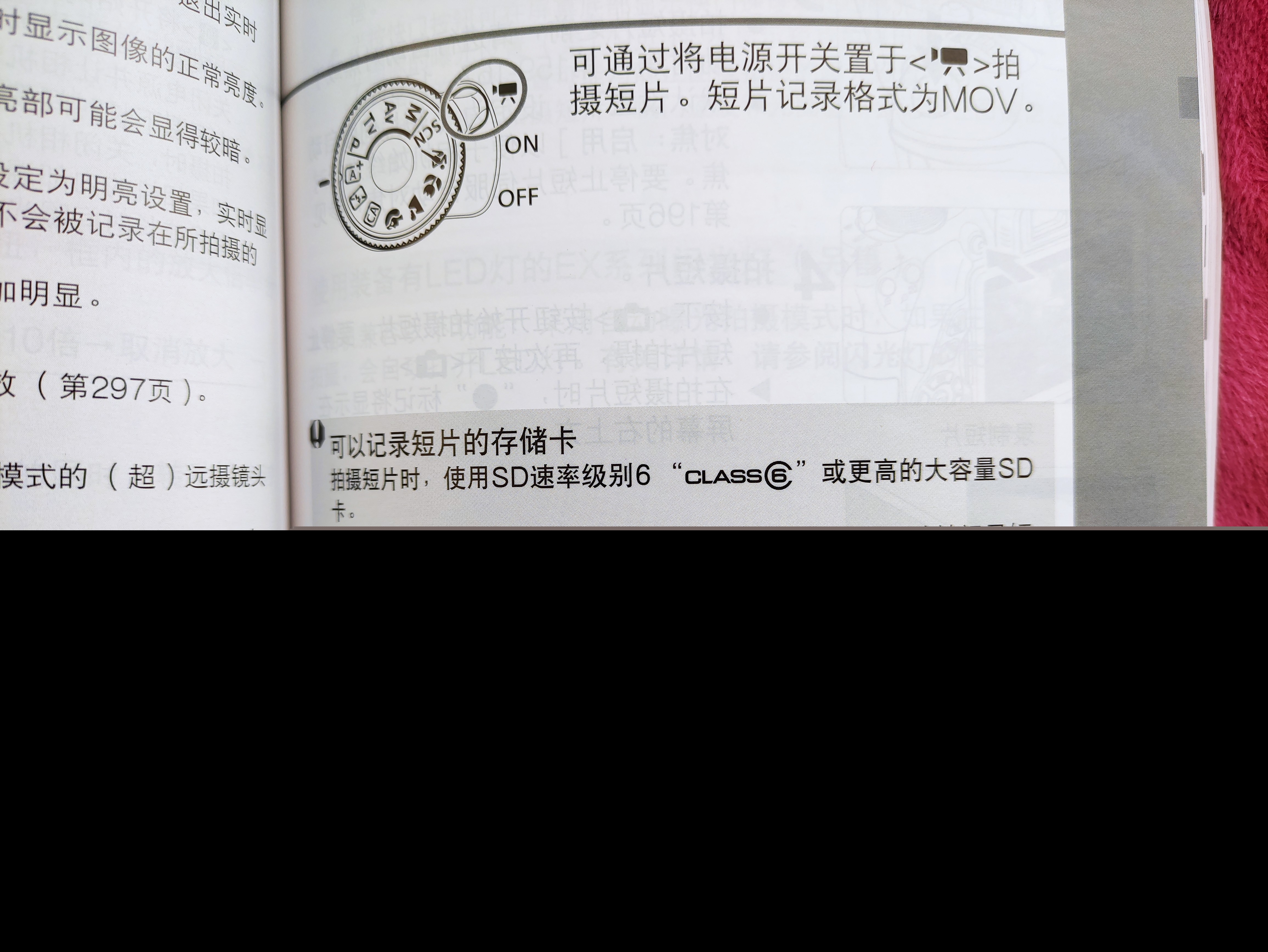 相机出现卡保护怎么办？相机拍摄视频怎么选择储存卡？