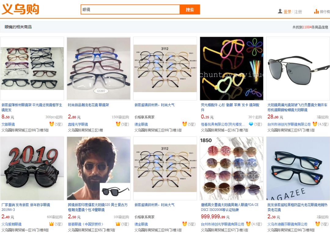 比阿里巴巴更牛？五大网站推荐，赚钱工作两不误