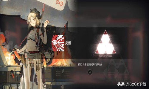 明日方舟新手源石建议 明日方舟新手攻略