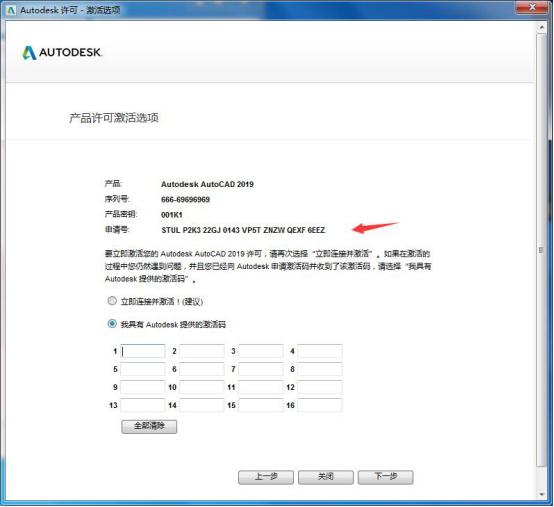 AutoCAD2019已发布上线，新版本很好用，AutoCAD2019图文教程！