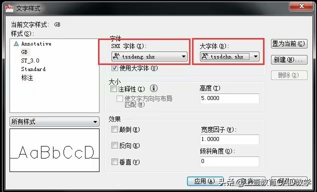打开CAD图纸出现问号怎么解决