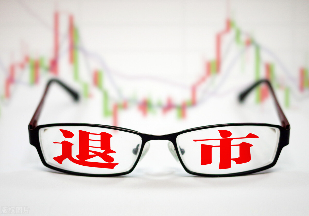 “一退一上”！滴滴启动在纽交所退市准备工作