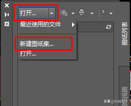 如何理解图纸集，有什么作用，批量打印和图纸集输出有什么区别？