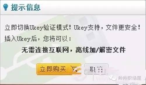实用|教您如何保护个人隐私视频文件加密