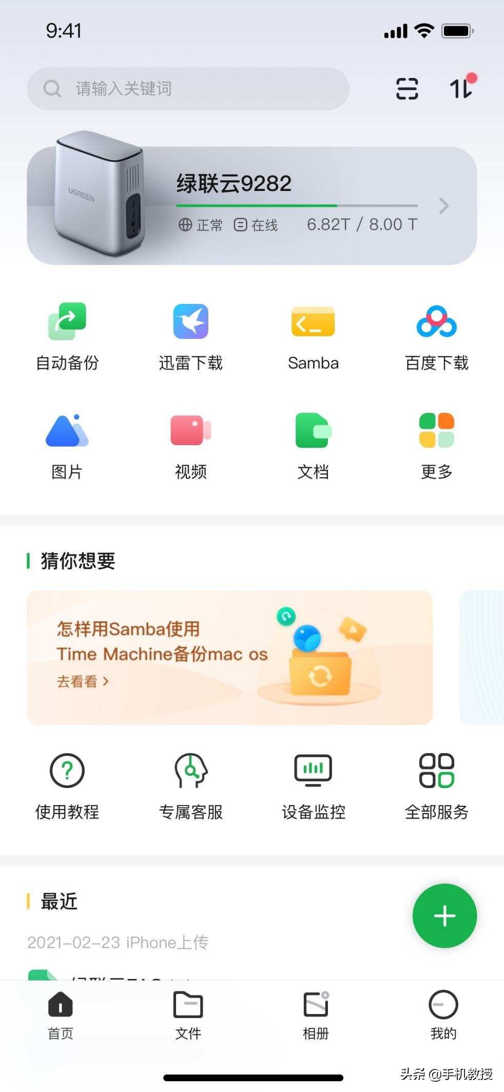 越来越多的人开始选择私有云，它到底有什么作用？
