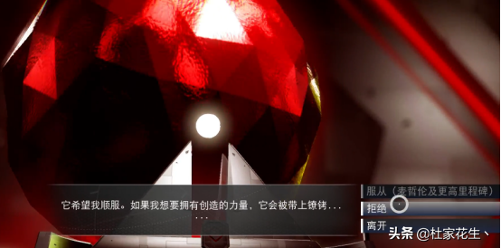 “Beyond”版本《无人深空》主线任务攻略——阿特拉斯之道