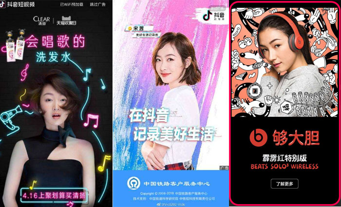 抖音首页广告投放一天多少钱？具体要怎么做？